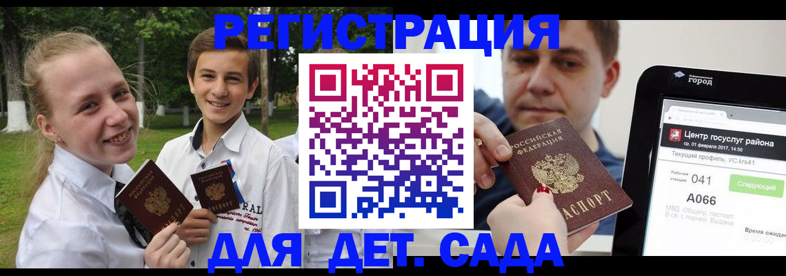 временная регистрация собственник в Хилке